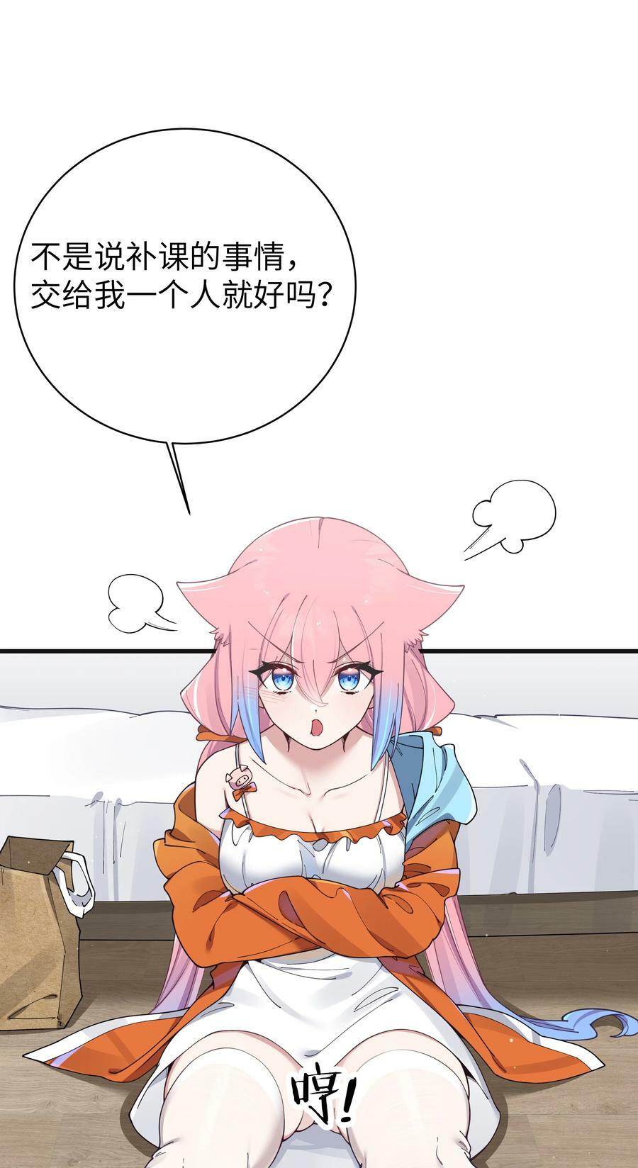 084 桌下的黑白丝对决？！10