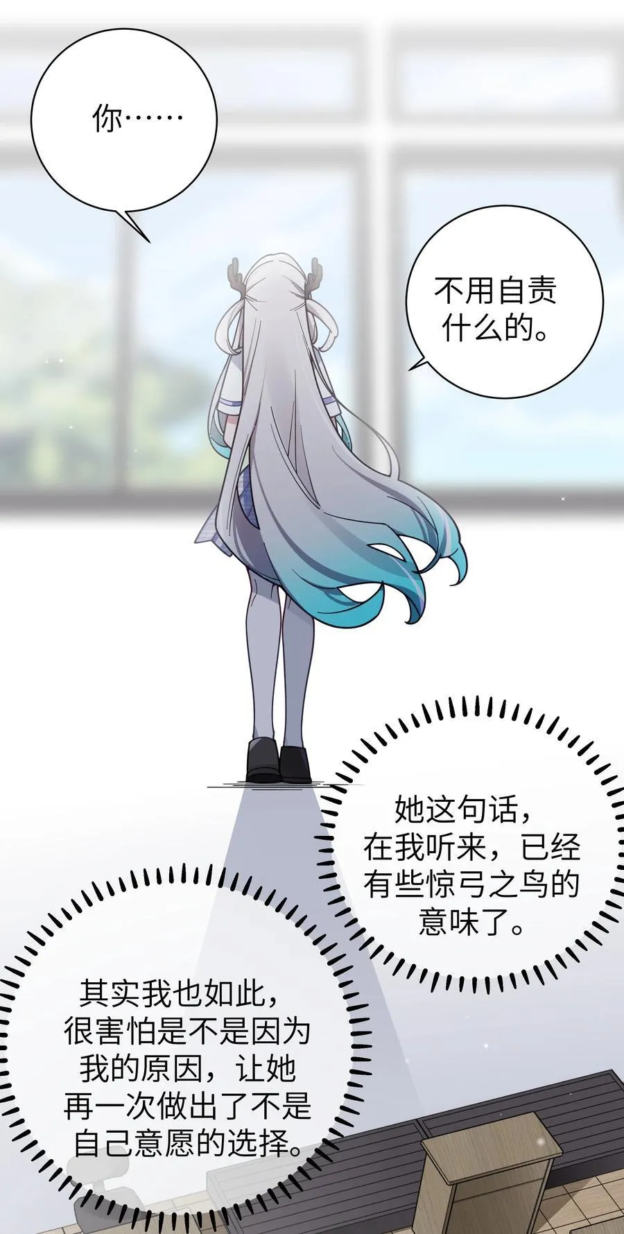 126 突如其来的交换生32
