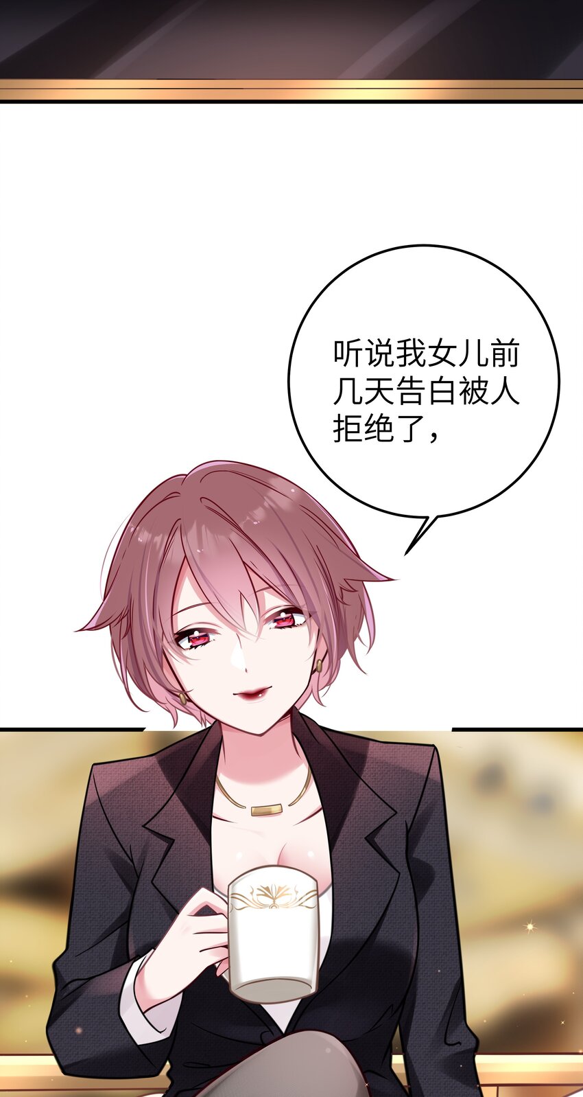 020 回房间…玩儿会？5