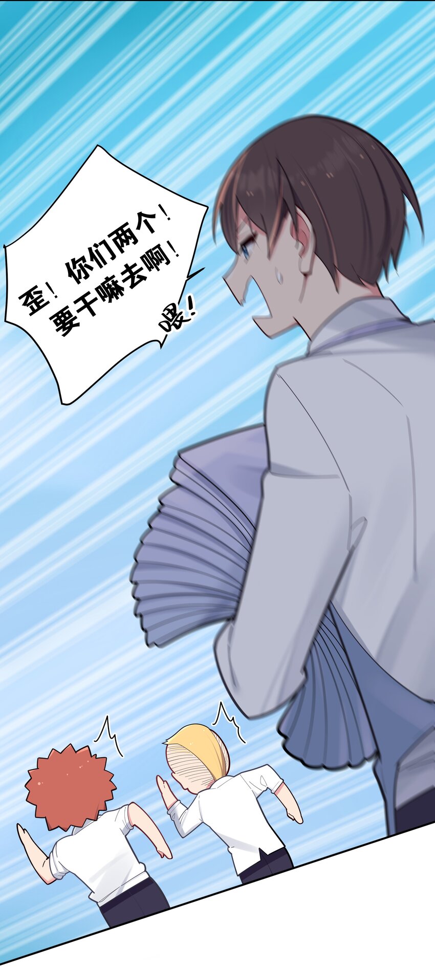 038 送 命 题29