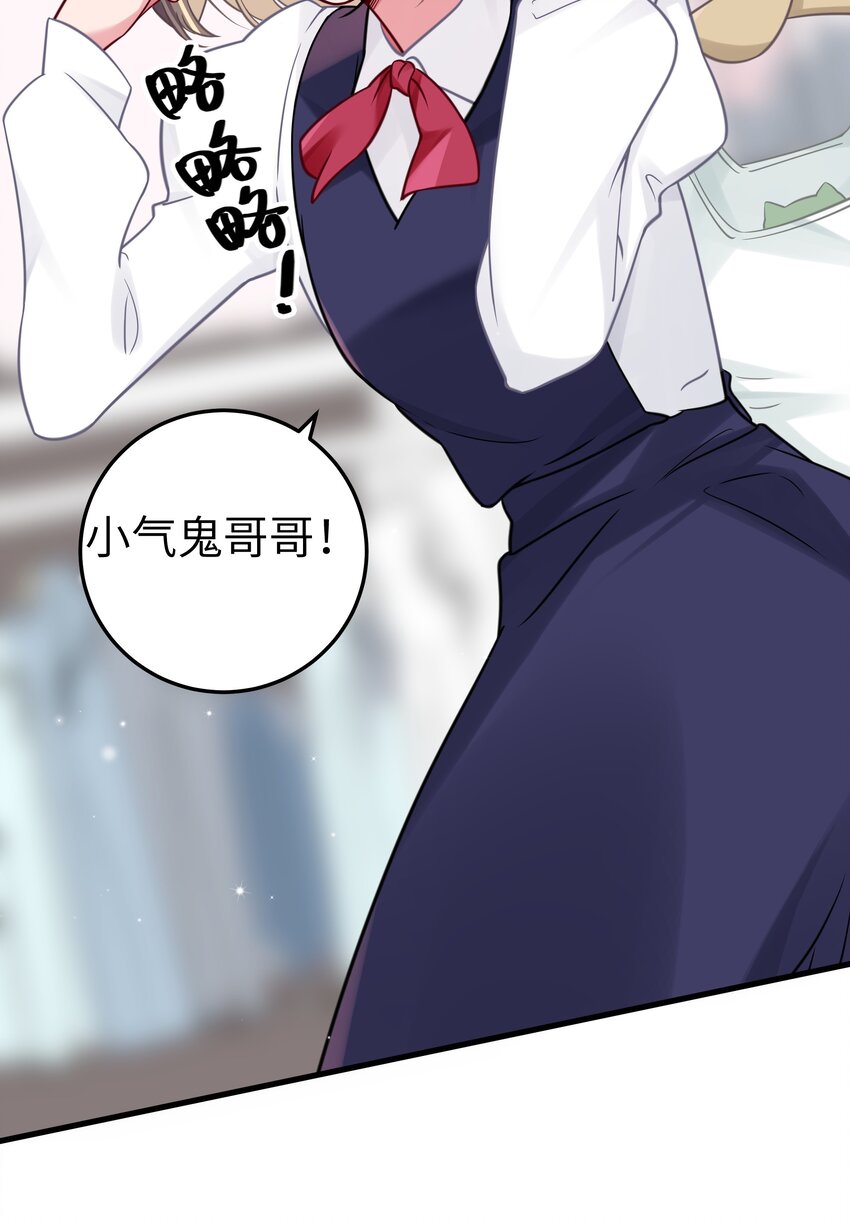 019 妹控绝不会让别人看自己妹妹穿泳装的！29