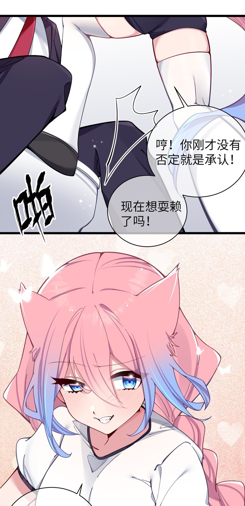 番外 憋不住！要出来了！！25