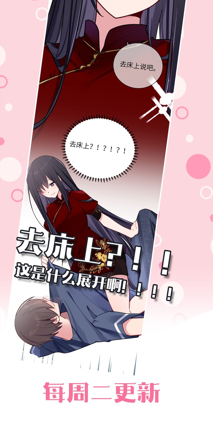 060 游轮过夜！56