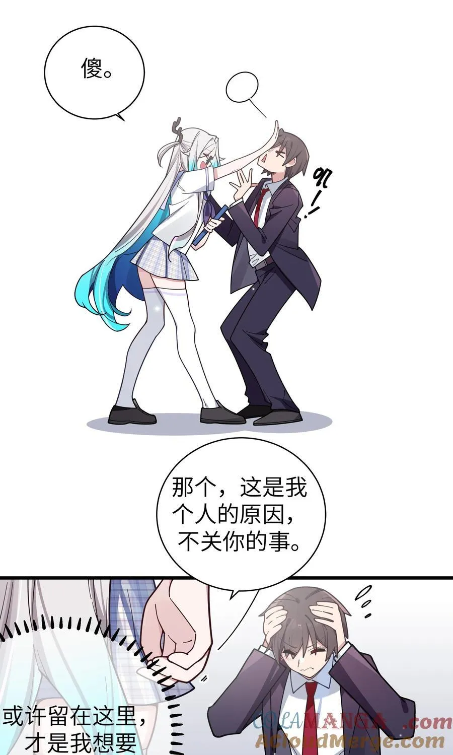 126 突如其来的交换生30