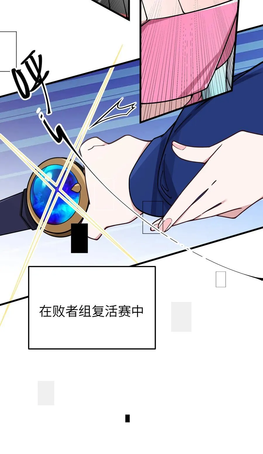 116 你的忙，我帮定了！10