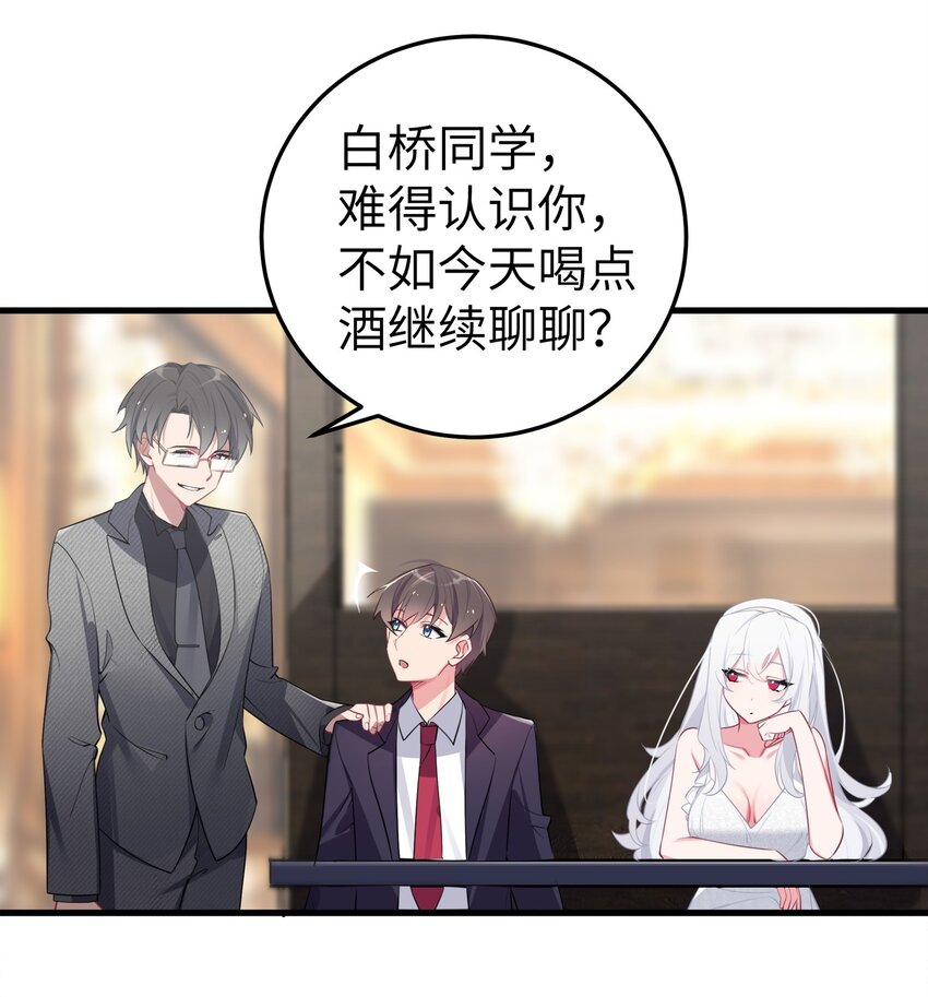 008 第一次在会长面前喝醉…27