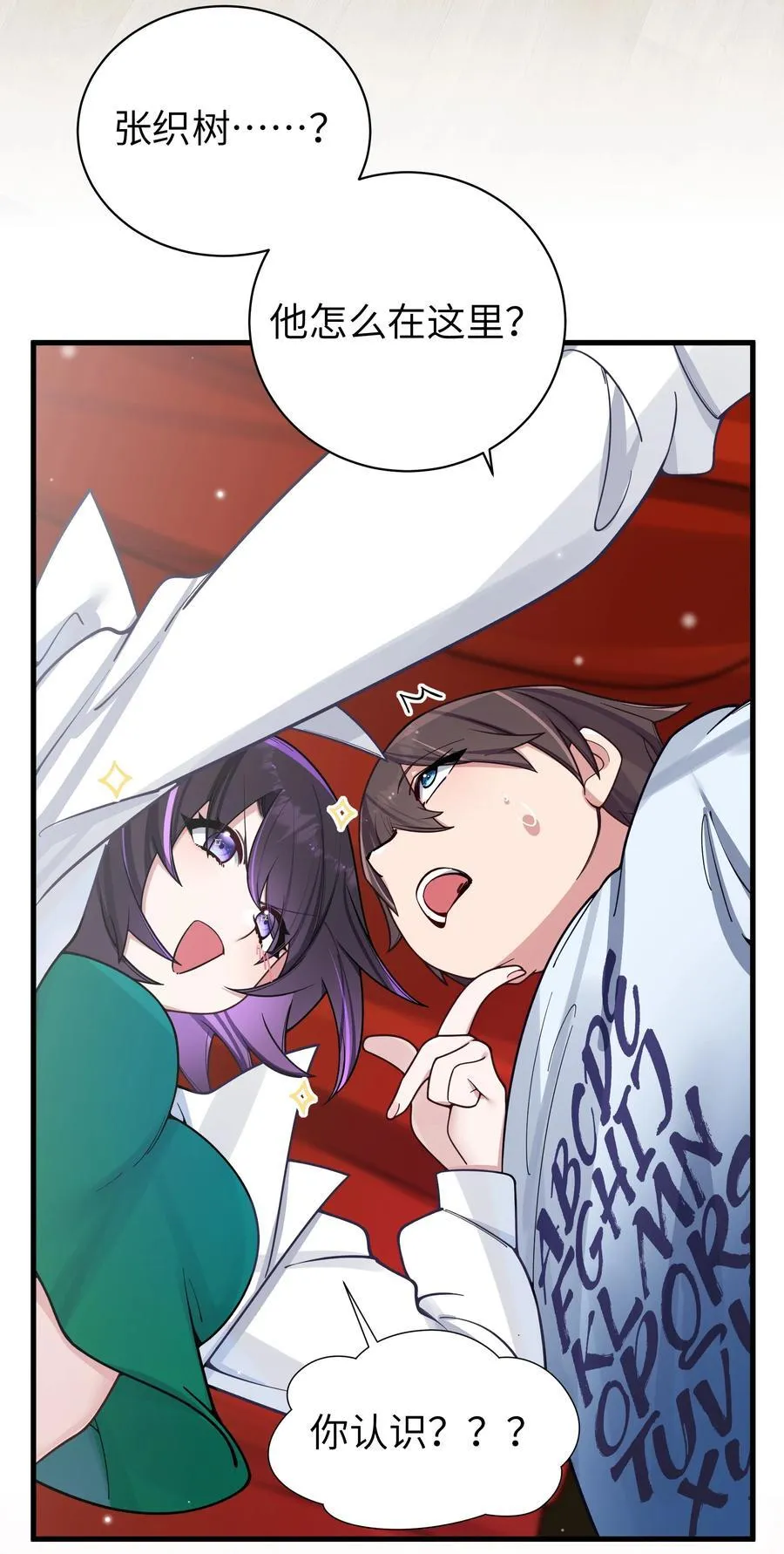 098 双面人19