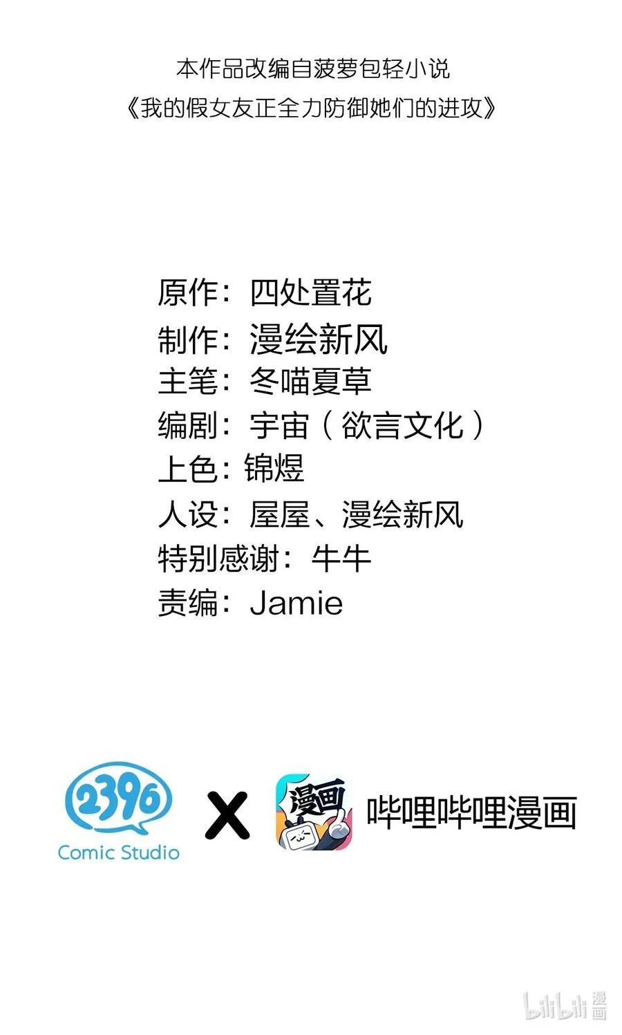 127 遗失很久的朋友1