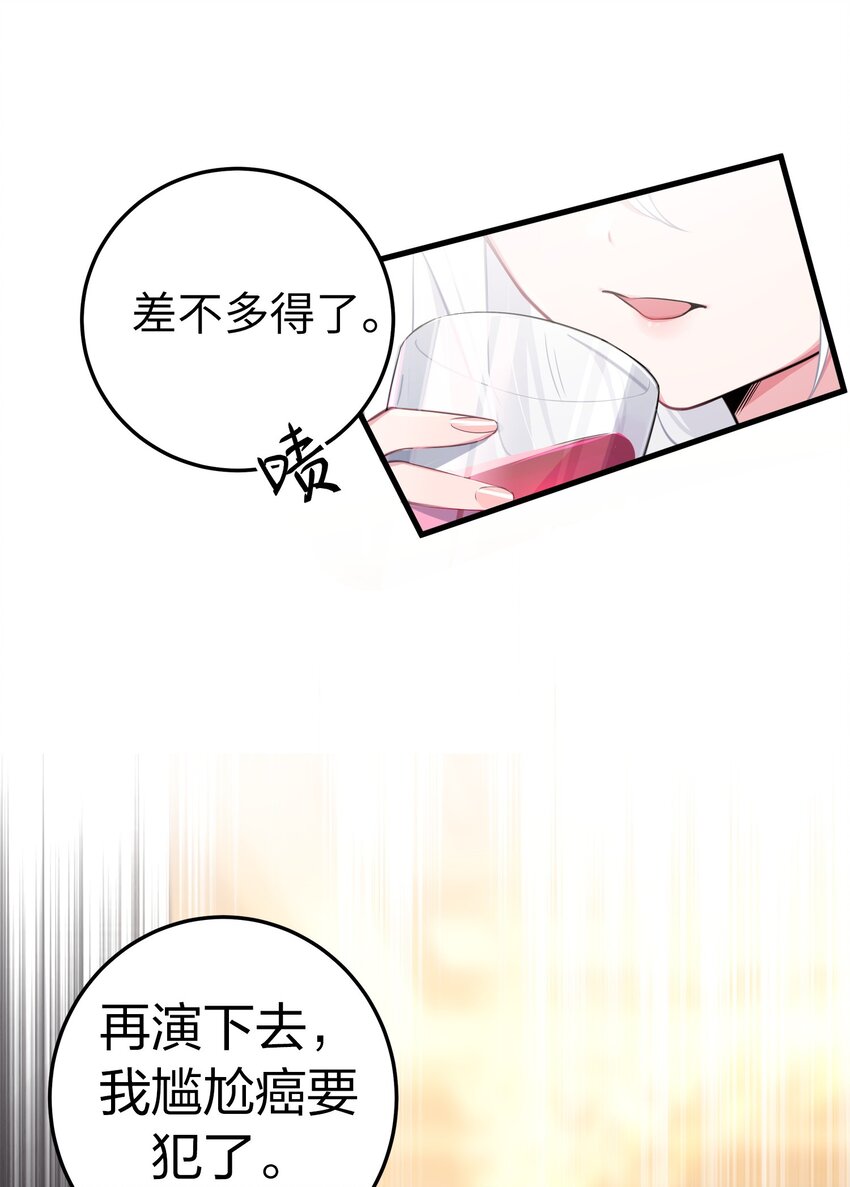 009 社会我唐姐？！9