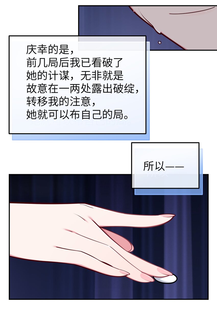050 赢的话…做什么都可以！22