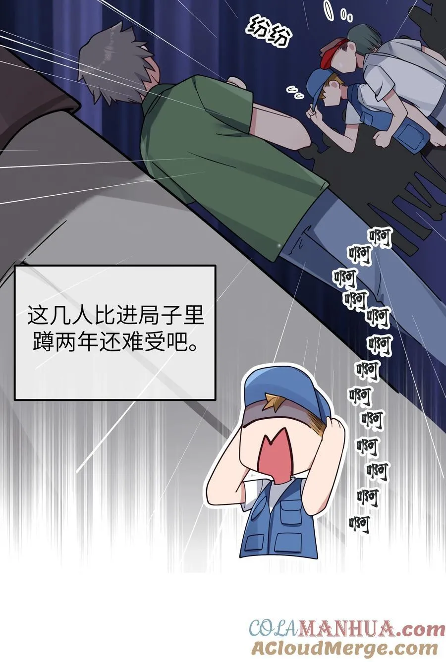 098 双面人6