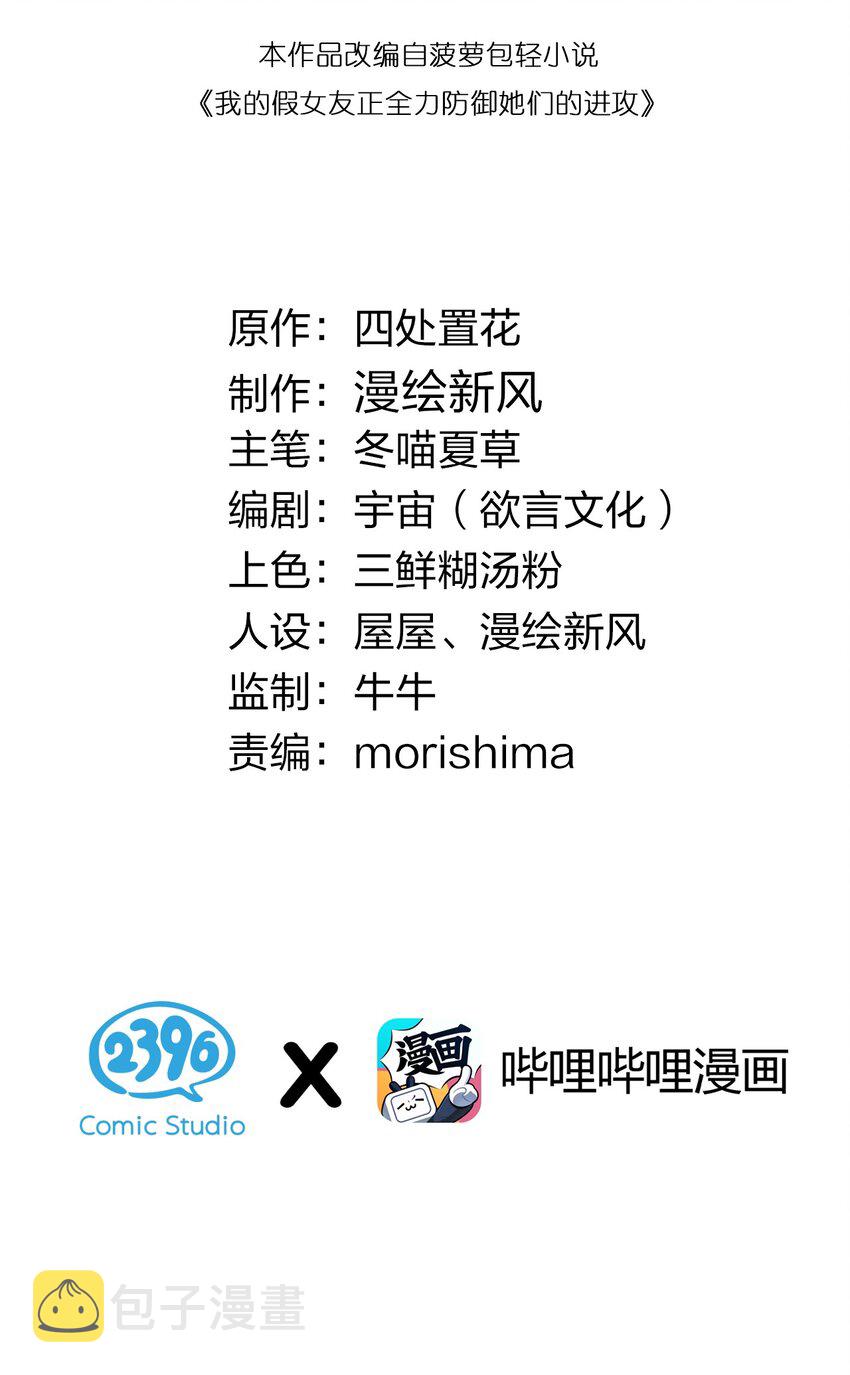 016 少年，要来杯学姐的柠檬汁吗1