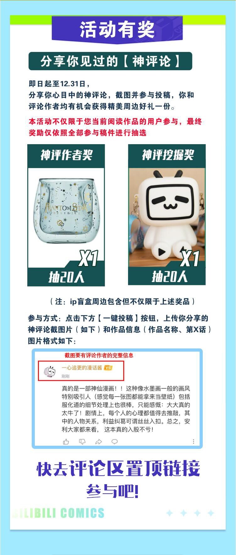 016 少年，要来杯学姐的柠檬汁吗66