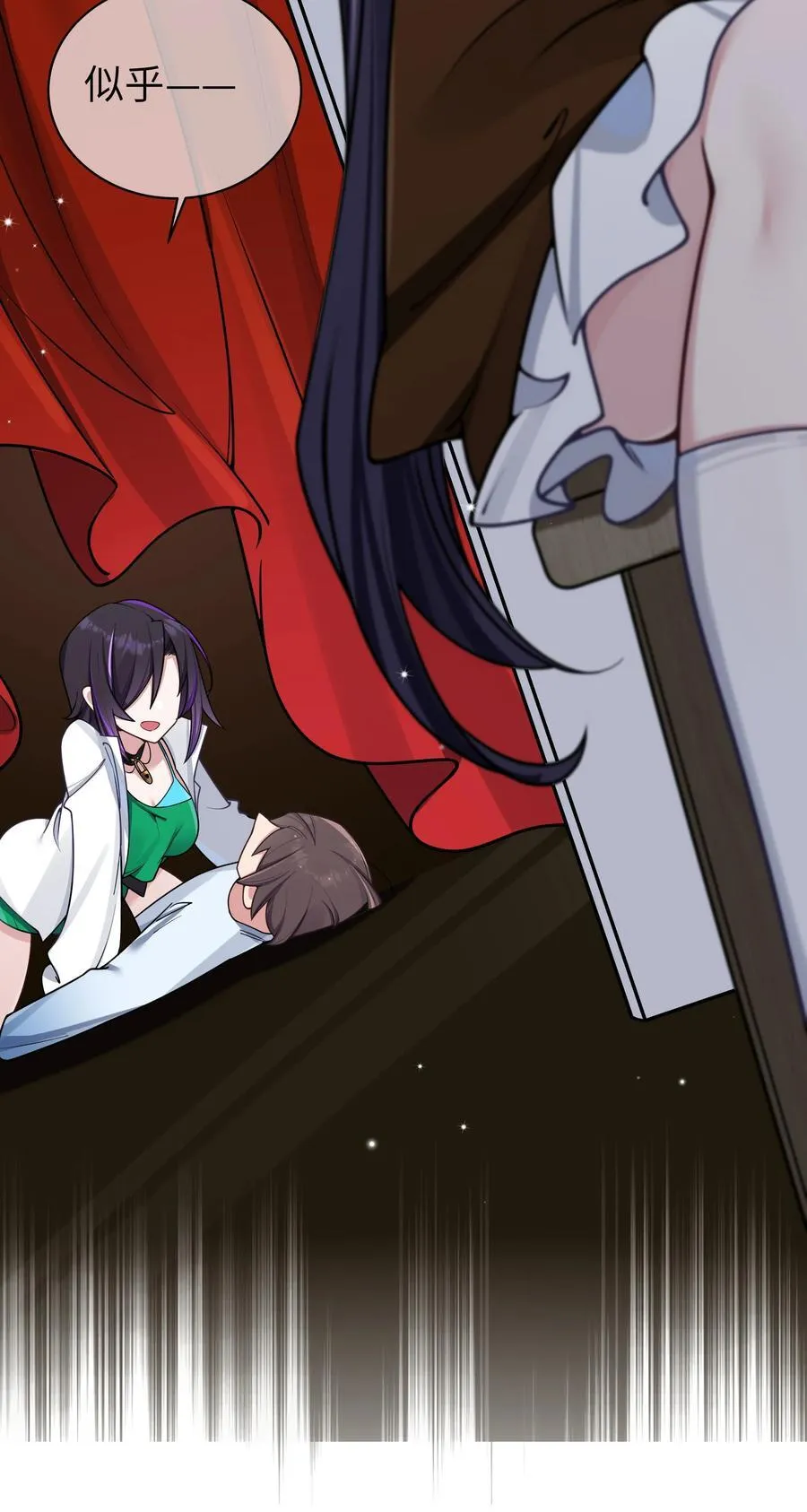 098 双面人16