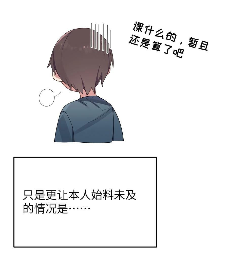 084 桌下的黑白丝对决？！7