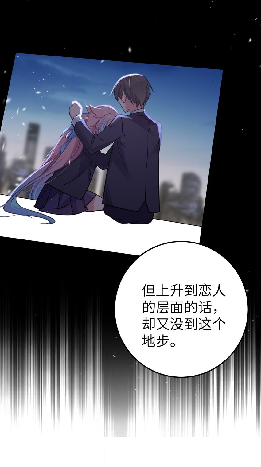 016 少年，要来杯学姐的柠檬汁吗46