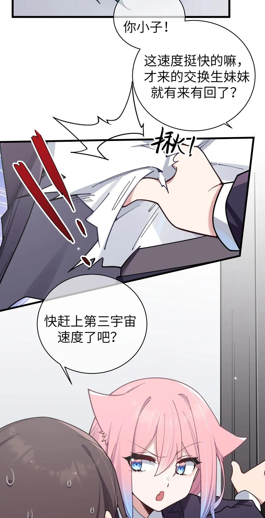 127 遗失很久的朋友20