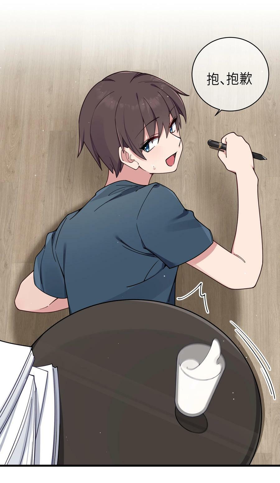 085 在男生浴室脱光衣服的话…19