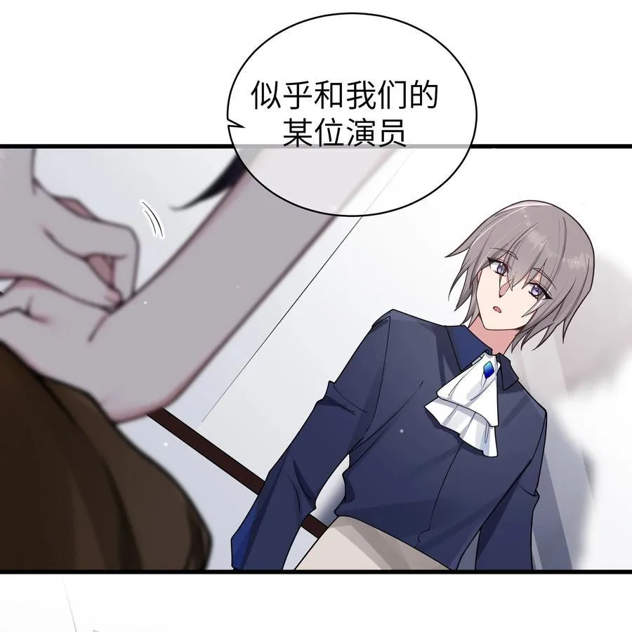 098 双面人17