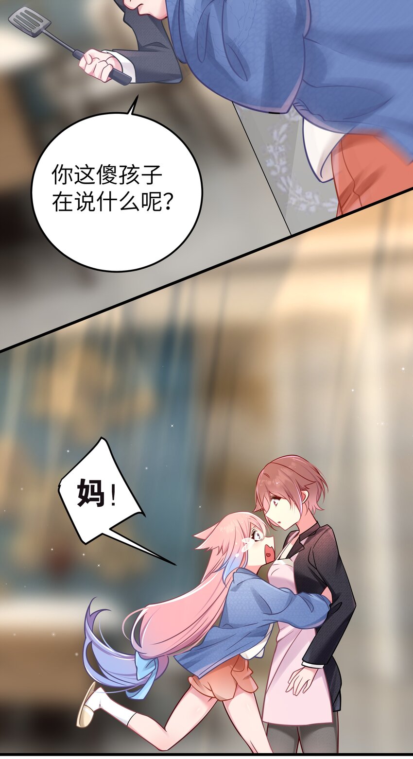 020 回房间…玩儿会？17