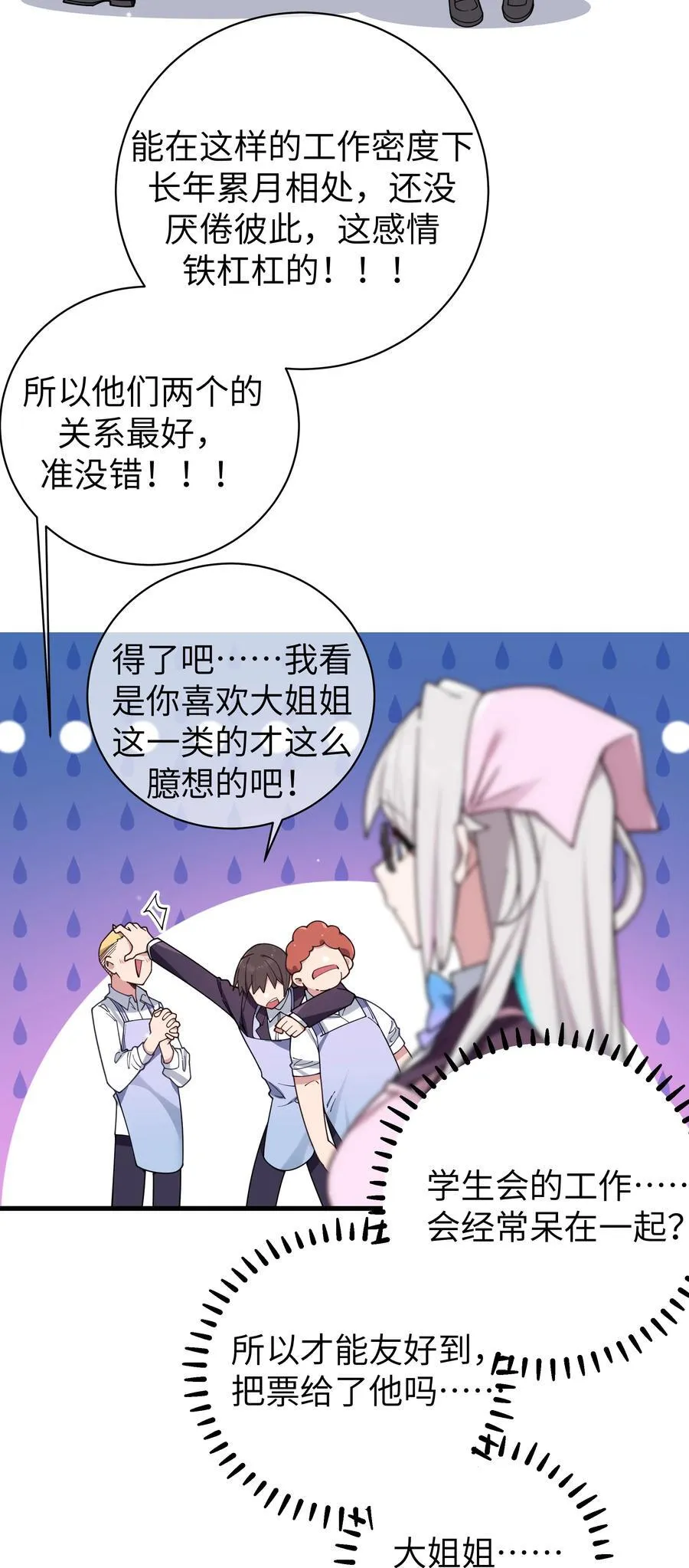 128 来自前女友的拷打_!27