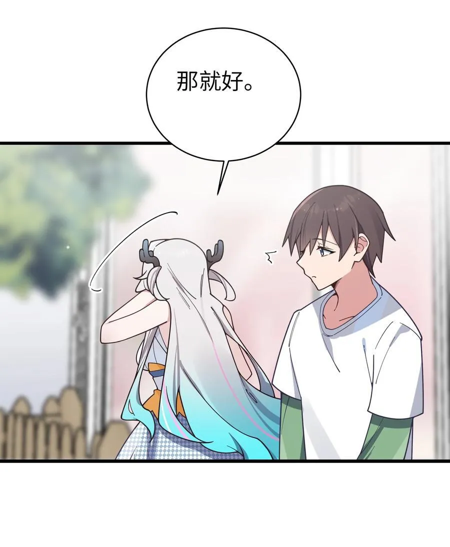 124 能给我个拥抱吗？38