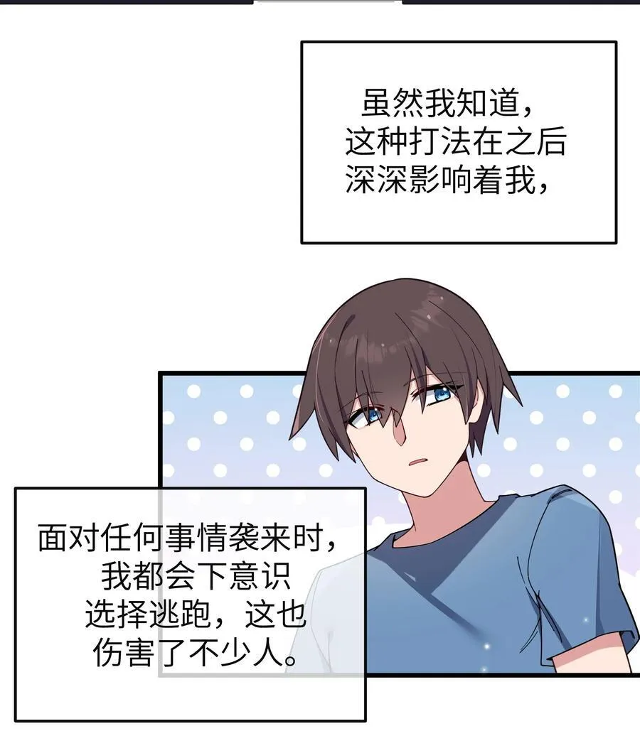 118 会长陪我看演唱会吧22