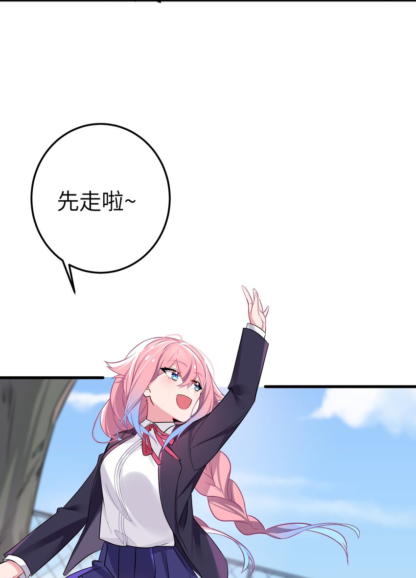 001 开头就突然被告白的我49