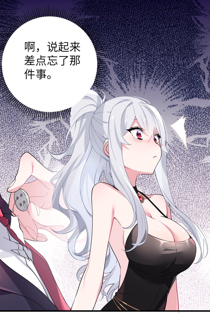 002 擅长捉弄的唐心同学42