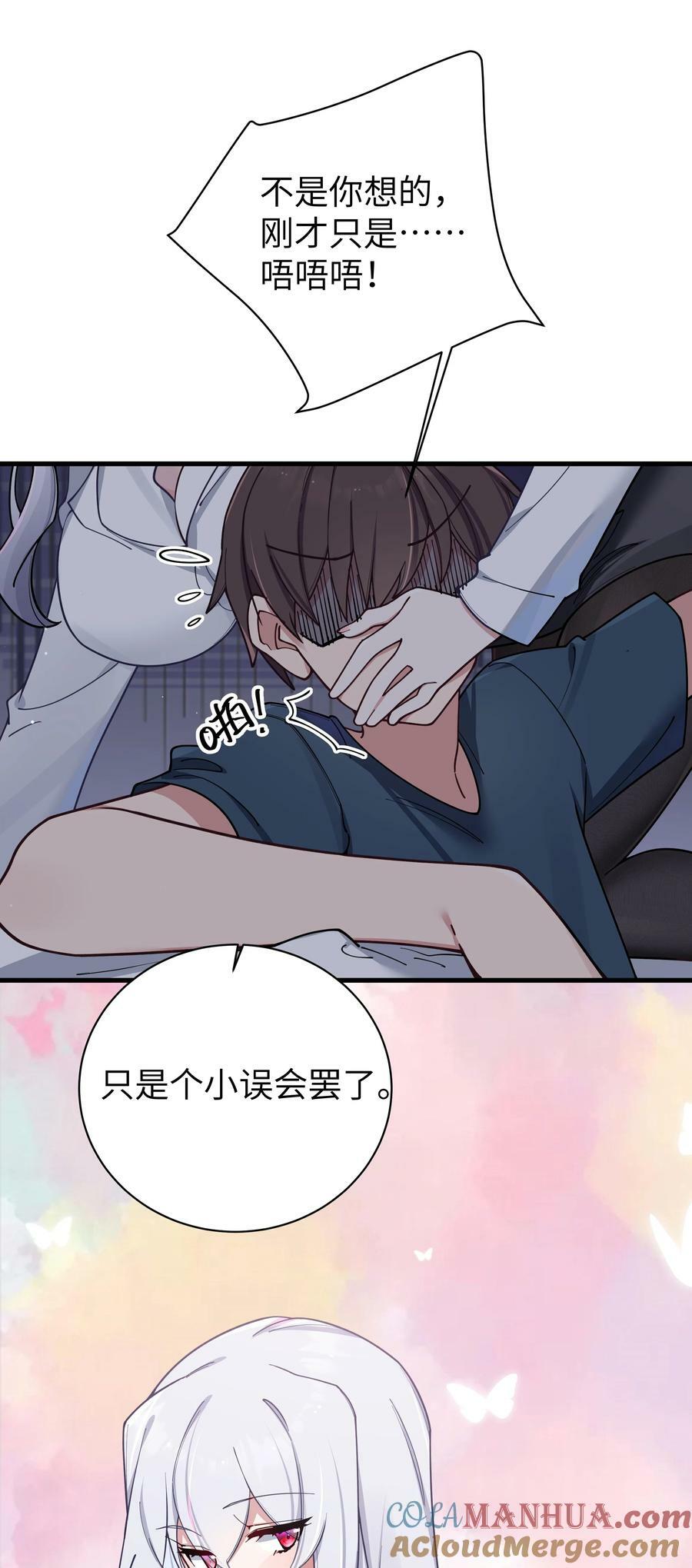 086 该不会在浴室偷偷做坏事吧24