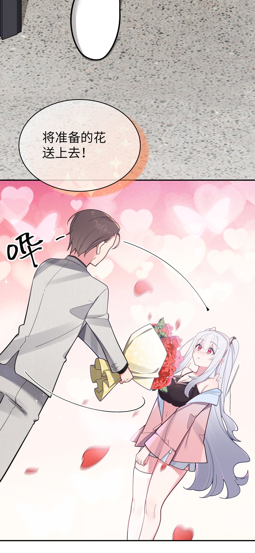 046 被拉去抵债的唐心_!!12