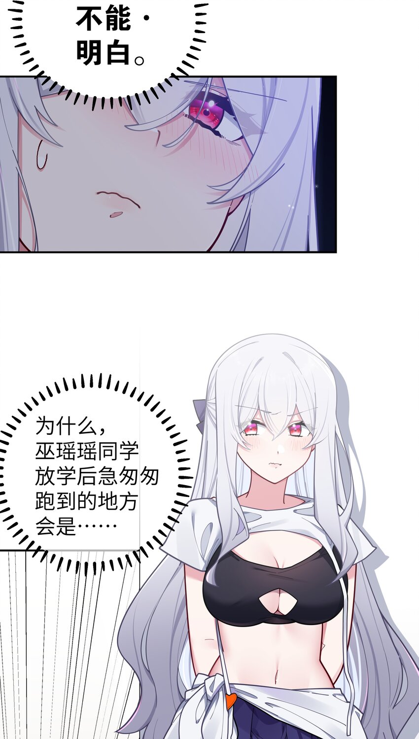059 一起过夜…内衣可以是关键！19