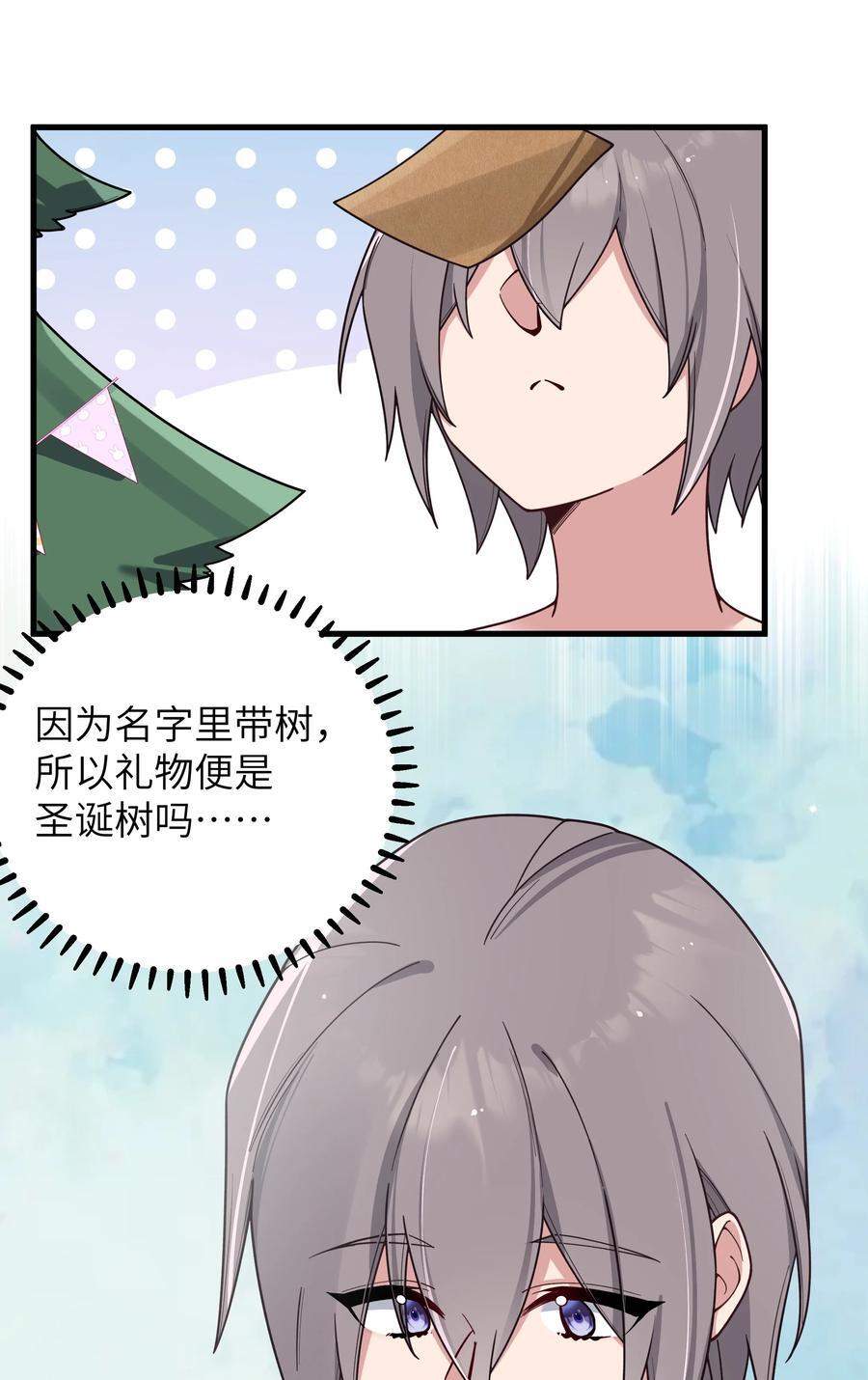 091 心底不能撕掉的痂43
