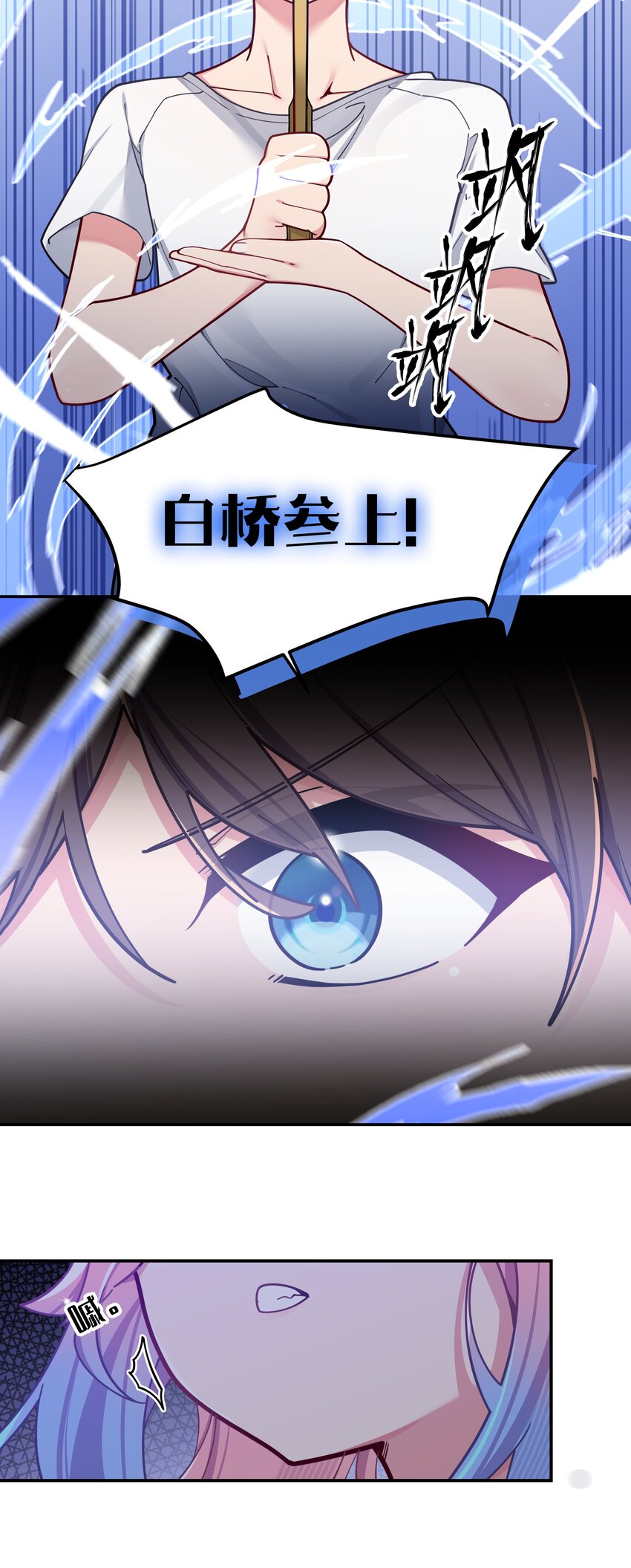 057 邀请巫瑶瑶在外过夜？30