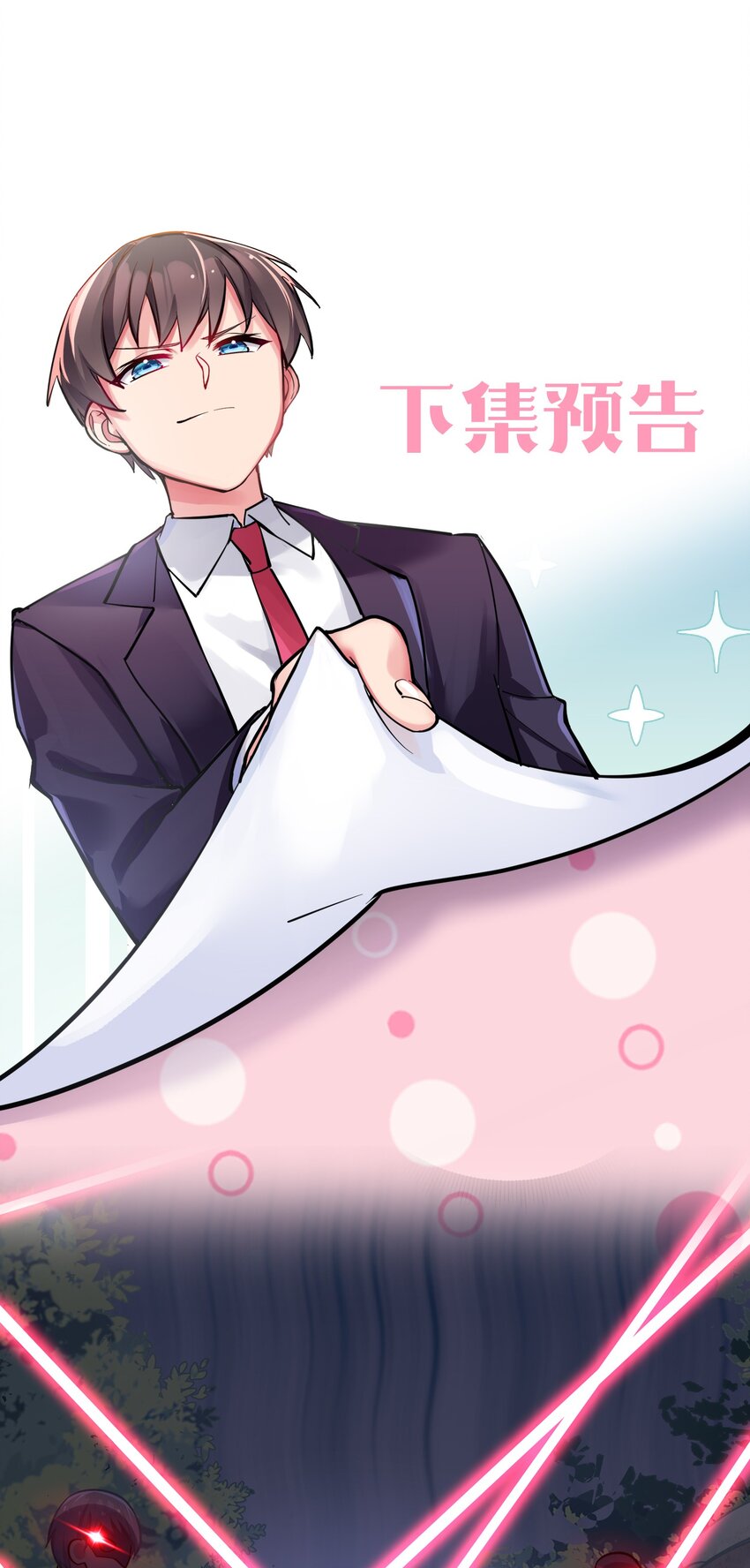015 明明…明明是我先来的71