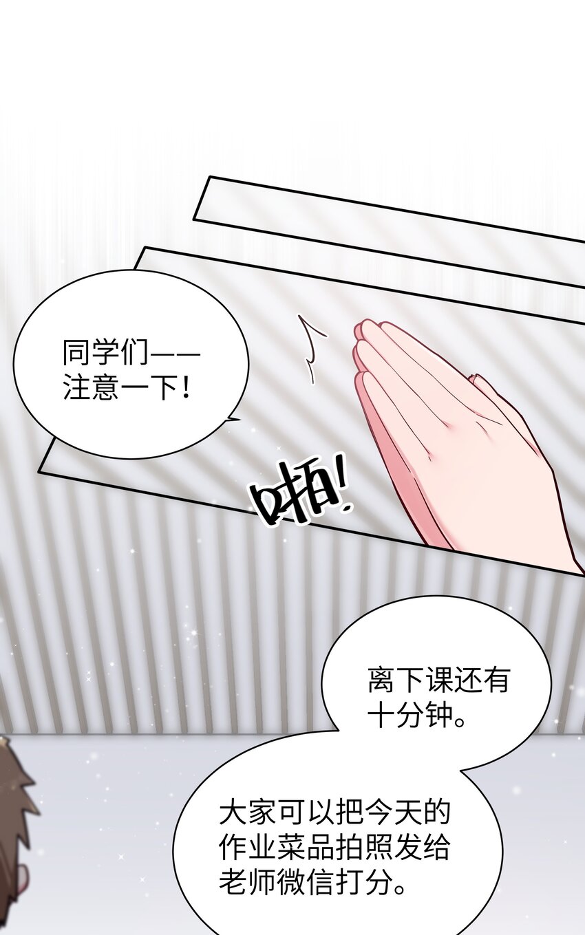 040 Mouth to mouth的投喂方式？！11