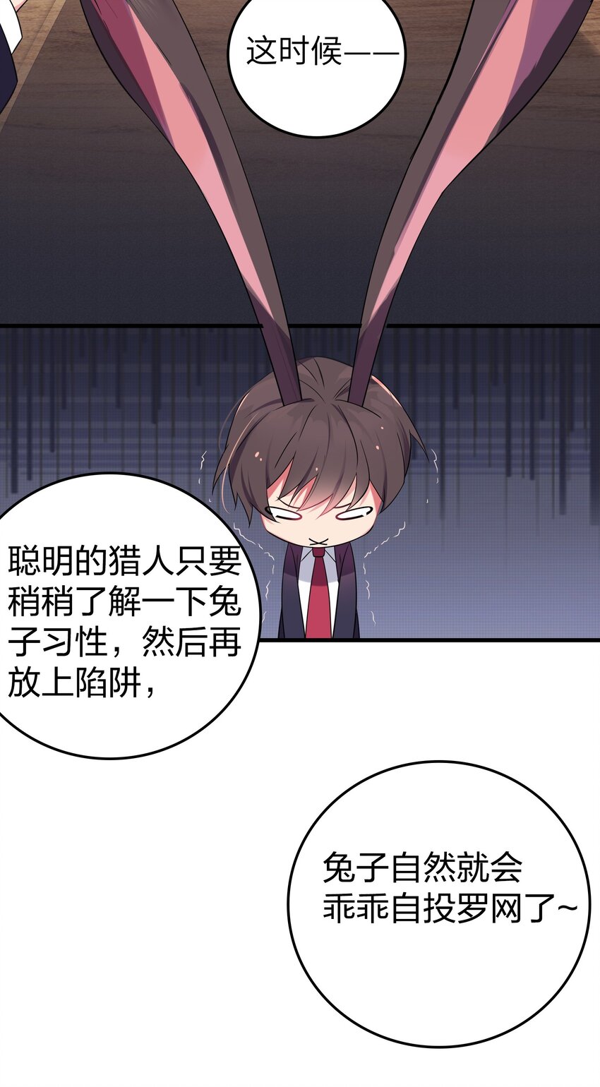 007 副会长如此有趣，我还没玩腻呢14