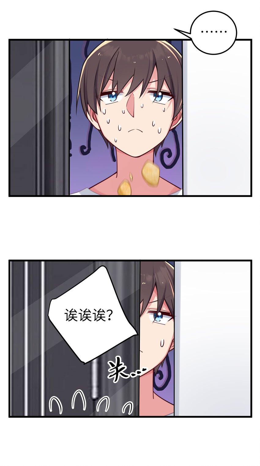 022 家门口的“智斗”26