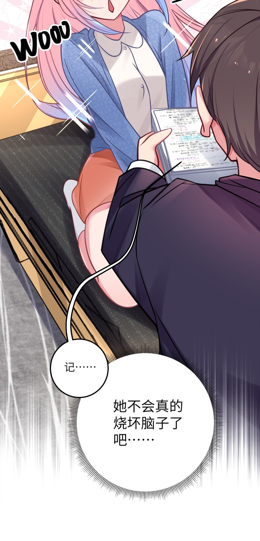 020 回房间…玩儿会？32