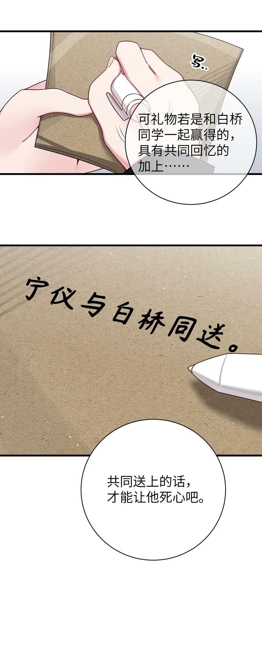 072 救救救救学姐！贴太紧了！50