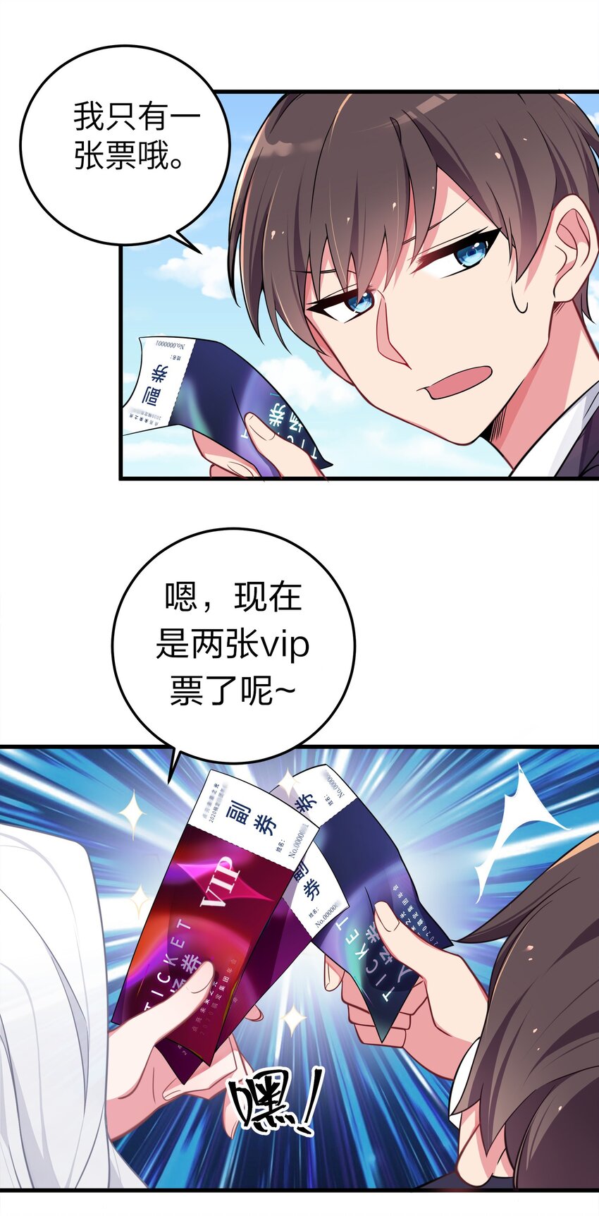 009 社会我唐姐？！37