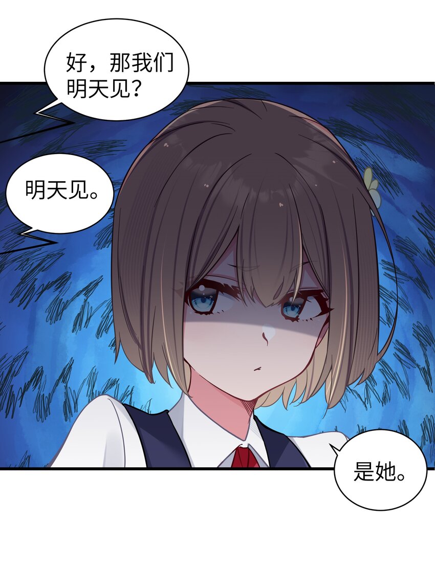 035 这样的学姐，真是十足的可爱！45
