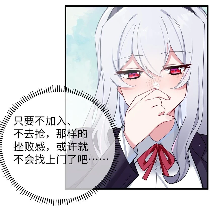 070 我下面…好热……13