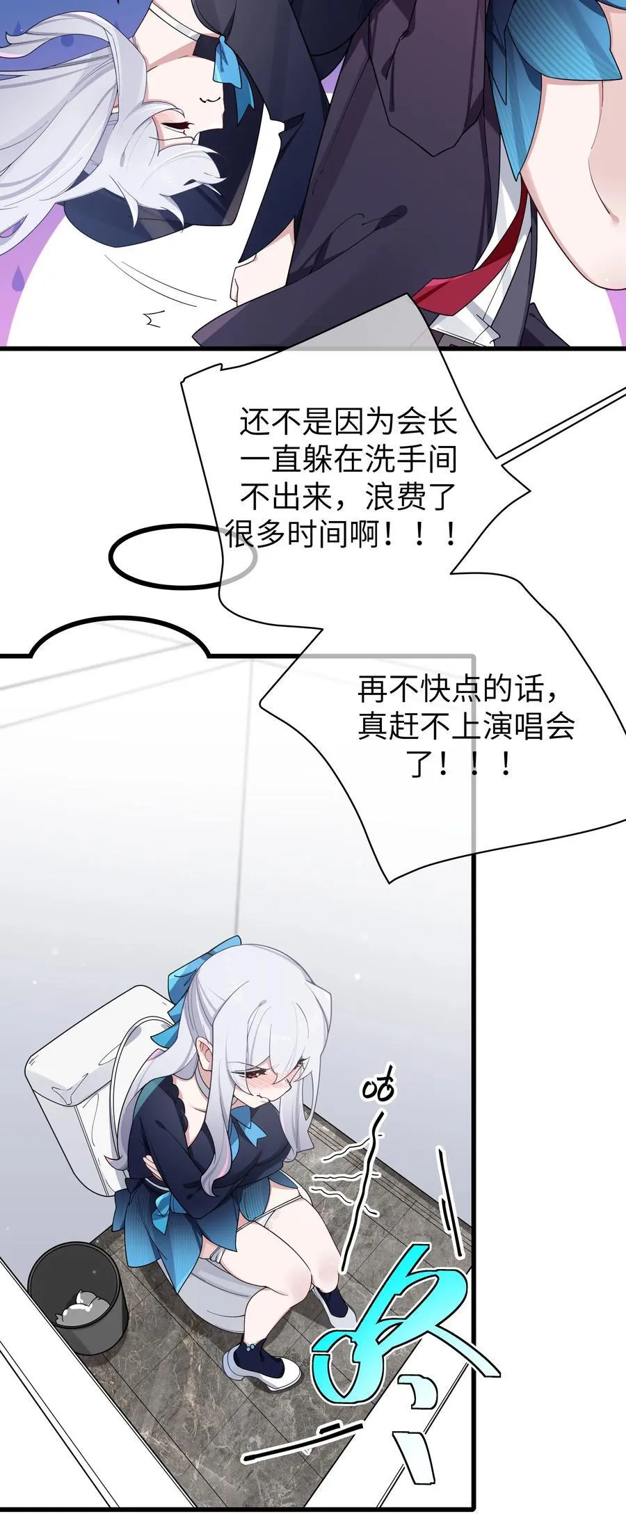 120 舞台上闪闪发光的少女7