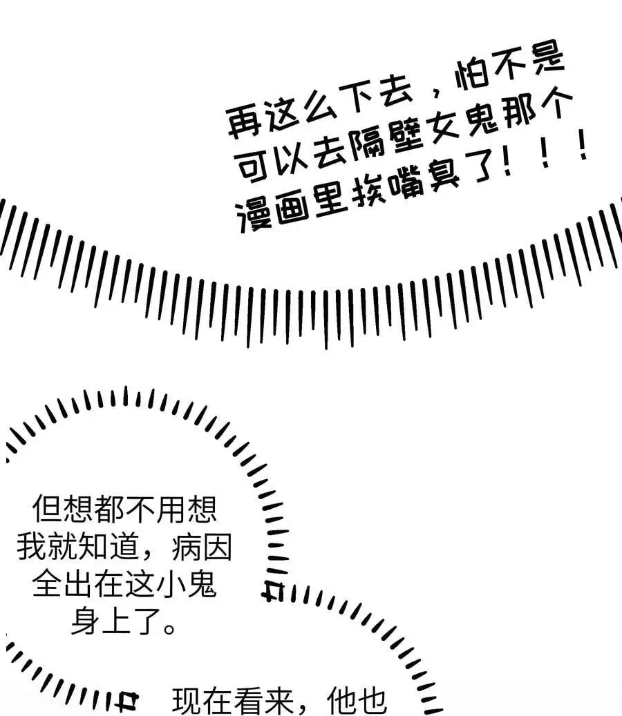 108 持之以恒的主动34