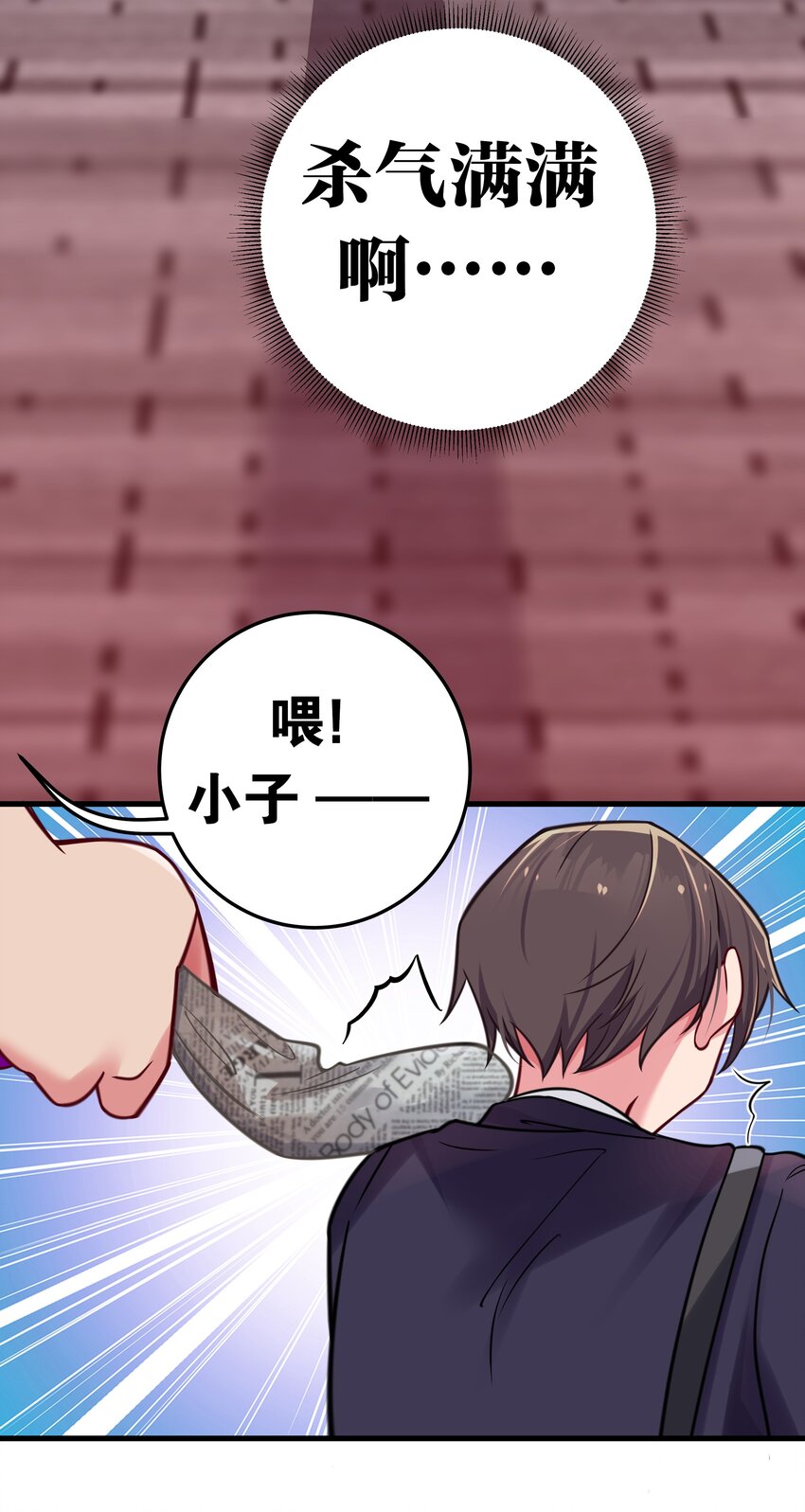 016 少年，要来杯学姐的柠檬汁吗4