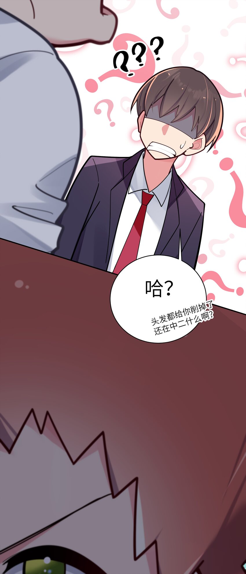 037 唐心和巫瑶瑶，你选谁！？49