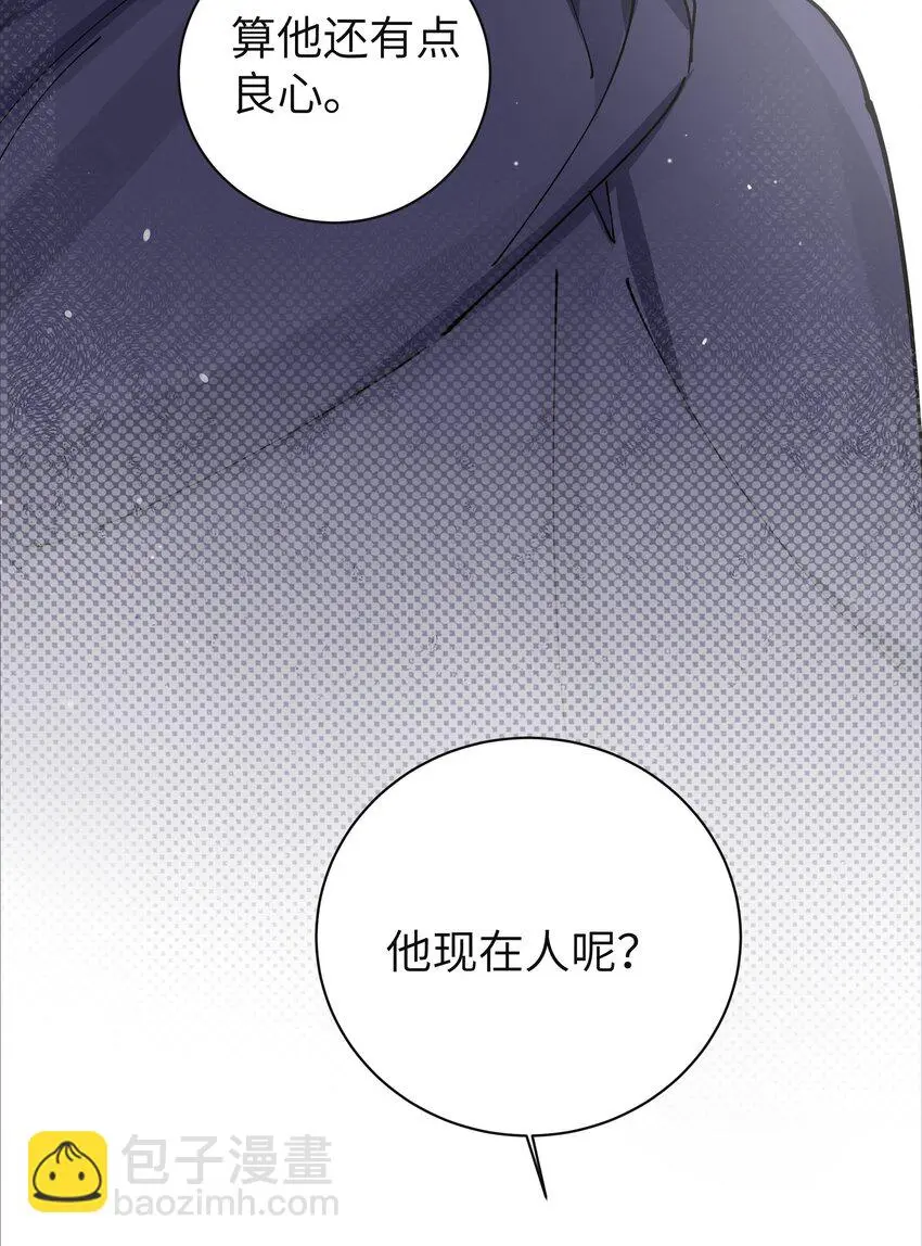 071 有件事，只有你能帮忙32