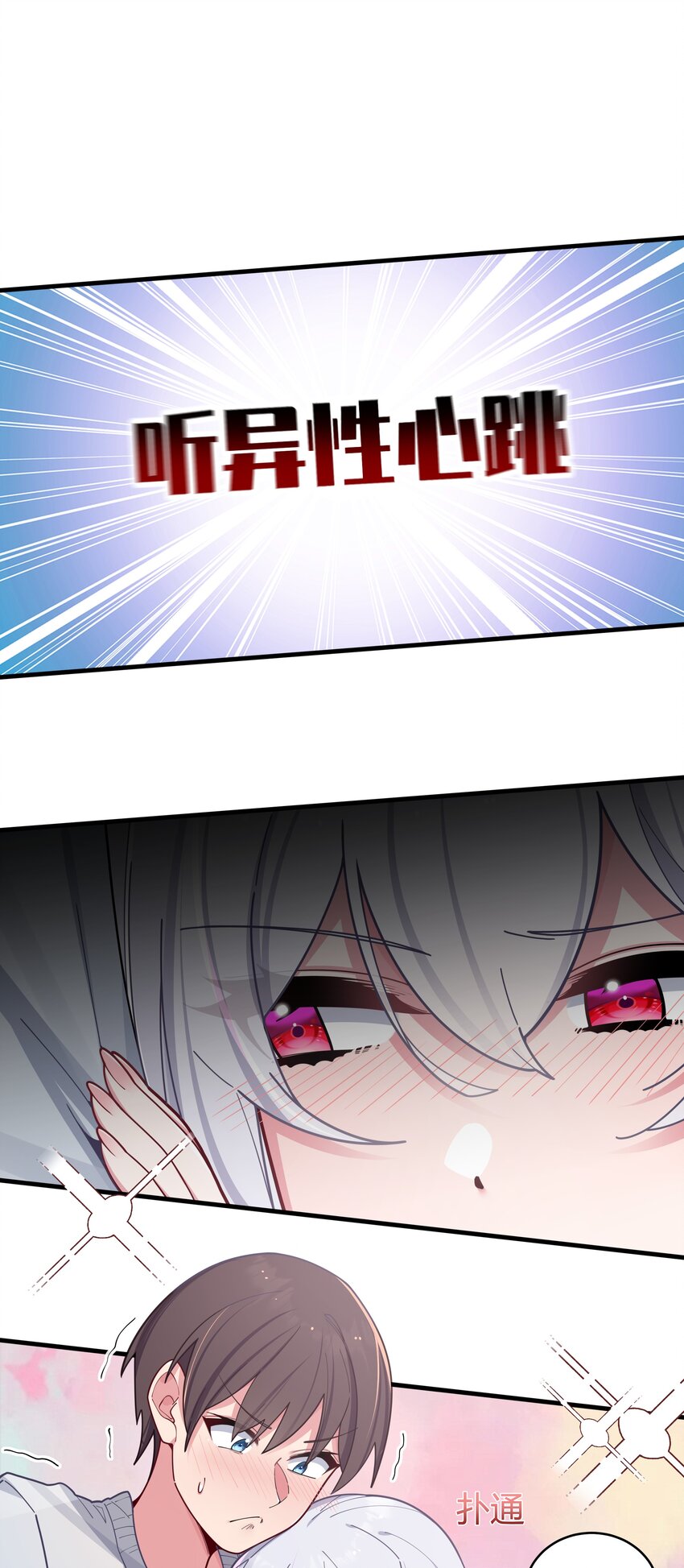 065 唐心与宁仪の对决！36