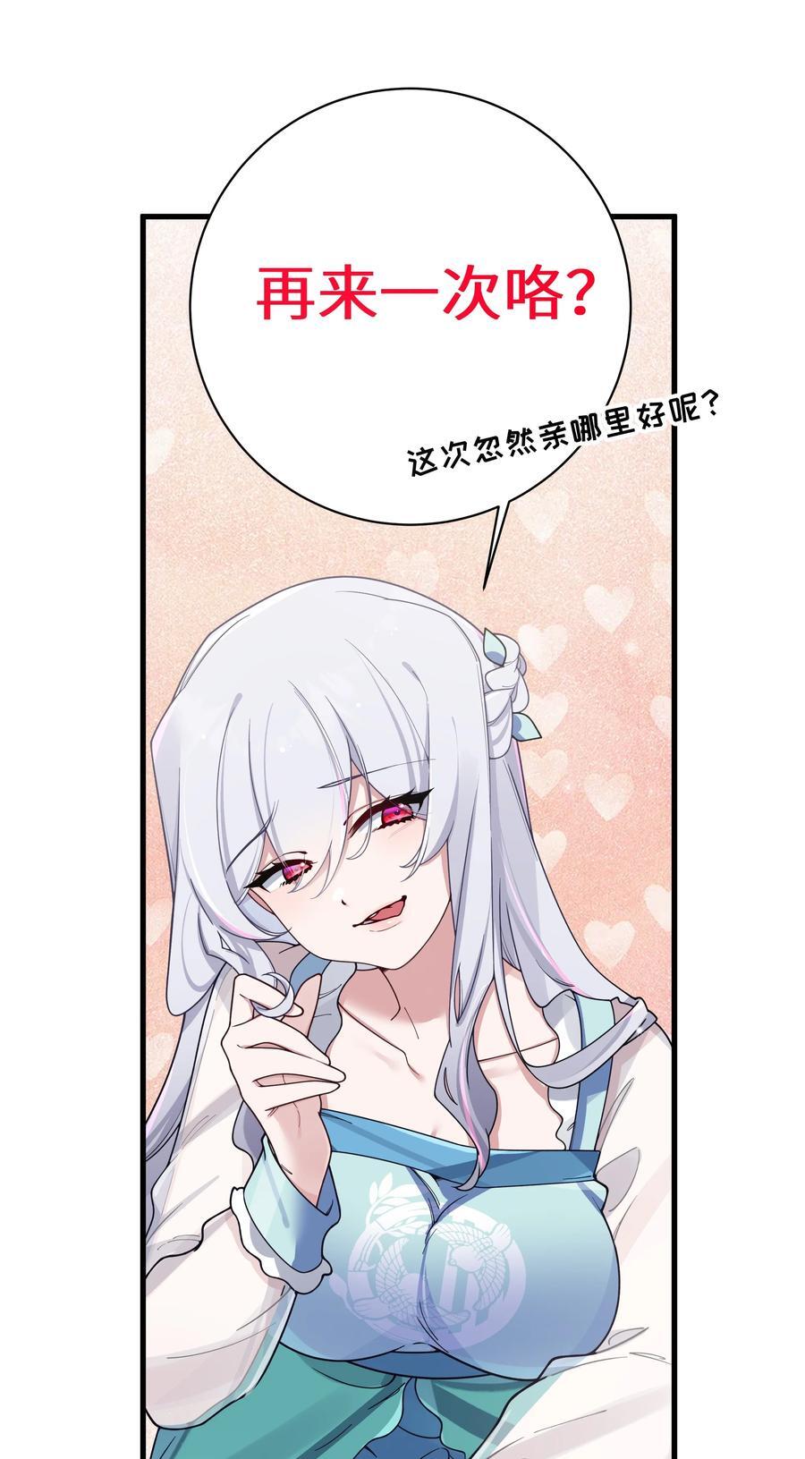 096 必须舍弃掉曾经的自己了22